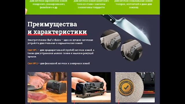 ⚡⚡⚡ЭЛЕКТРИЧЕСКАЯ СУПЕР ТОЧИЛКА ДЛЯ НОЖЕЙ⚡⚡⚡
