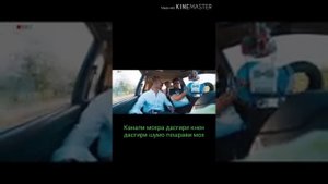 Филми туй муборак нашава кисми 3 бо давом дора