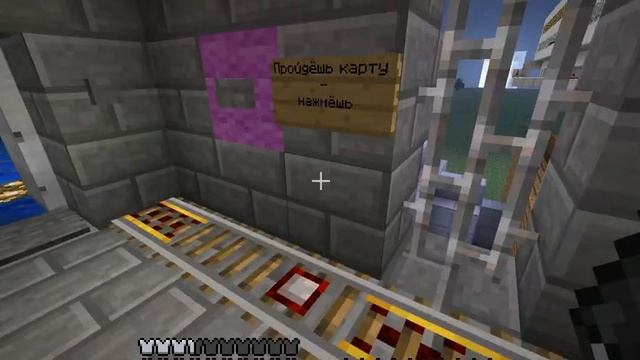 Обед часть 1 прохождение карты minecraft