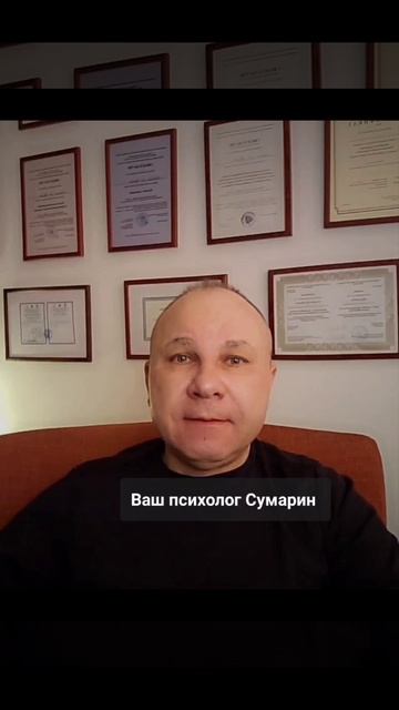 РАЗВОД И ДЕТИ СУМАРИН ОЛЕГ ЮРЬЕВИЧ ОНЛАЙН ОФЛАЙН ПСИХОЛОГ