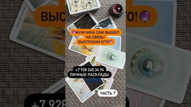 ОН УМОЛЯЕТ ВЫСЛУШАТЬ!❤️🔥❤️🔥❤️🔥💯 #чтоонхочетмнесказать
