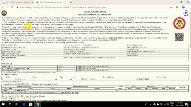 How to print E ticket online on IRCTC | Indian Railways | Indian Host
