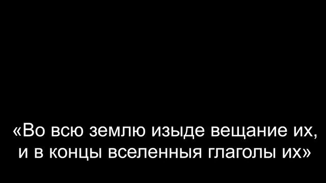 Чихачево прямая трансляция