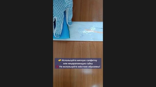 Универсальное моющее средство DomoFlex с отбеливающим эффектом смотреть онлайн