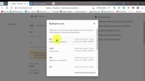 Вывод с payeer на  MetaMask
