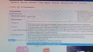 Выбытие ученика из Кунделик