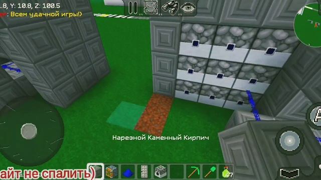 Как построить дверь с паролем в multicraft | #МУРМЕР #мультикрафт #multicraft смотреть онлайн