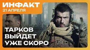 Игровые новости и обзоры