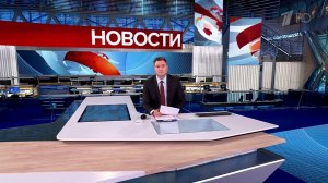 Выпуск новостей в 15:00 от 21.04.2025