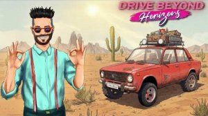 ПРОКАЧАЛИ ТАЧКУ И ИДЕМ НА РЕКОРД! САМАЯ ДЛИННАЯ ПОЕЗДКА В DRIVE BEYOND HORIZONS