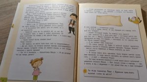 Юлия Данилова "БУКВОТРЯСЕНИЕ"