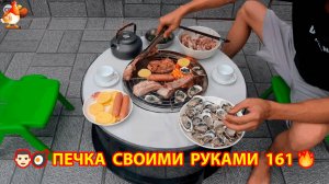 Печка своими руками для дачи и сада вариант (161) Пошаговая инструкция как сделать 👩🏻🍳🥘👨🏻🍳