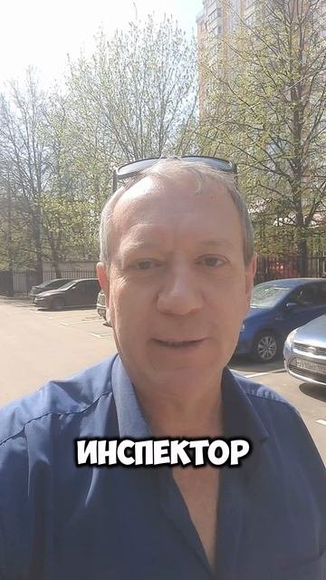 Уголовно-исполнительная инспекция и Чертановский райсуд
