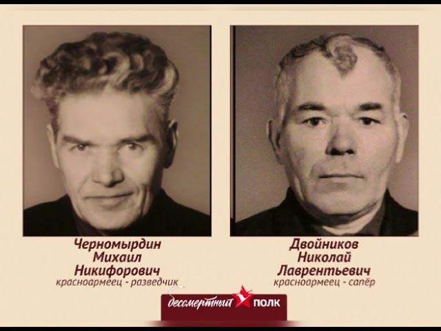 Помню и горжусь! смотреть онлайн