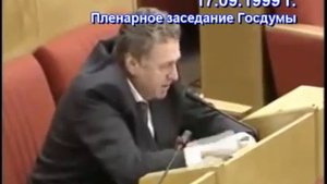 Жириновский задаёт вопрос Селезнева о взрыве дома в Волгодонске.