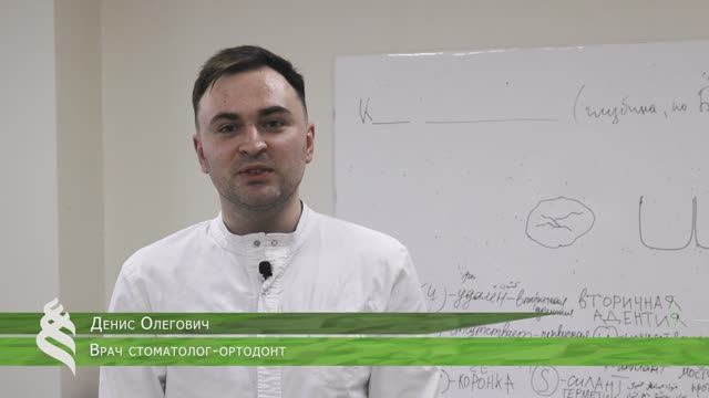 Наши выпускники - врач-стоматолог-ортодонт