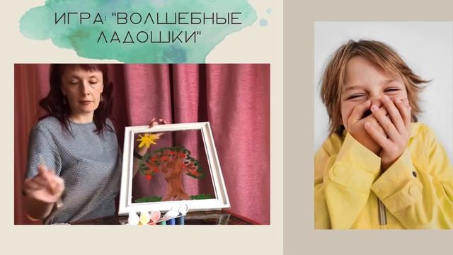 «Мастер-класс по работе с прозрачным планшетом»