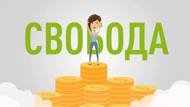 Бизнес с командой предпринимателей bmd21 смотреть онлайн