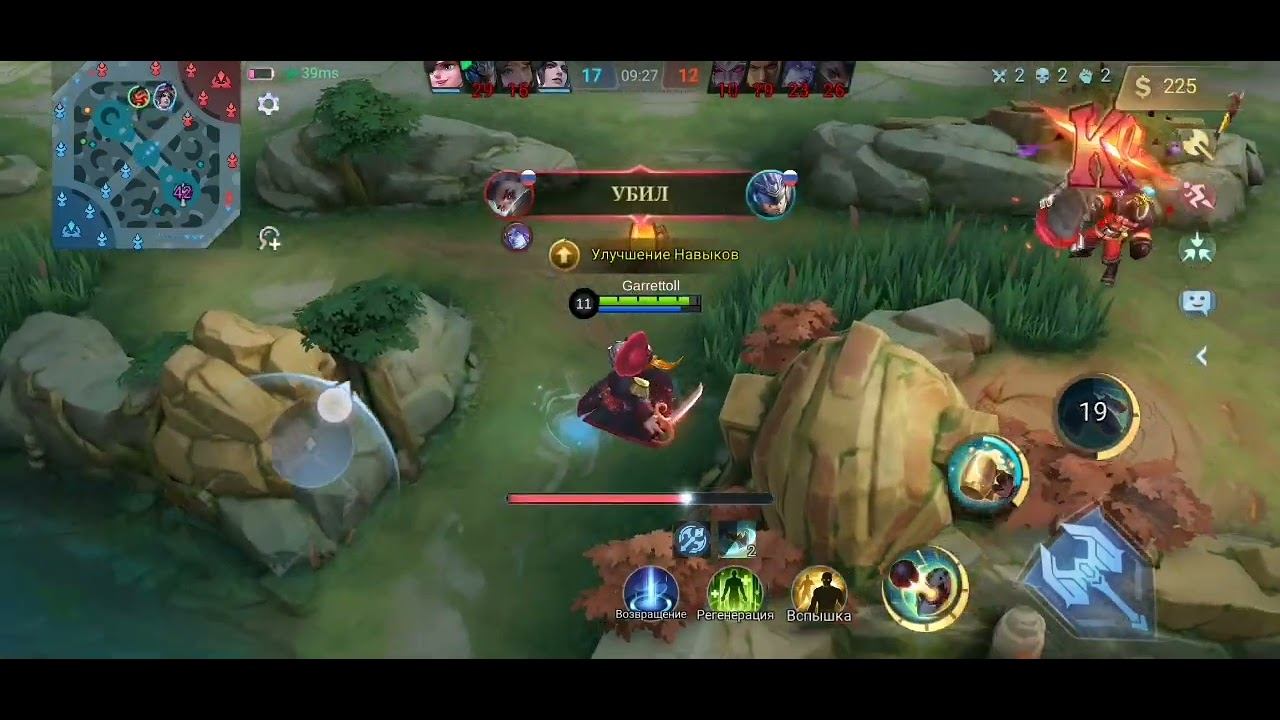 Бейн против дариус мобайл легендс. На пути к легенде 3 боя. смотреть онлайн