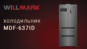 Холодильник MDF-637ID