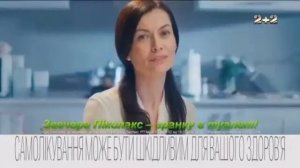 Реклама лекарств Пиколакс (2+2, Июль 2017)