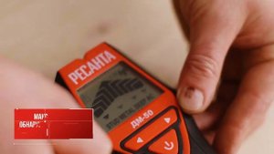 Как работает детектор металла Ресанта ДМ 50