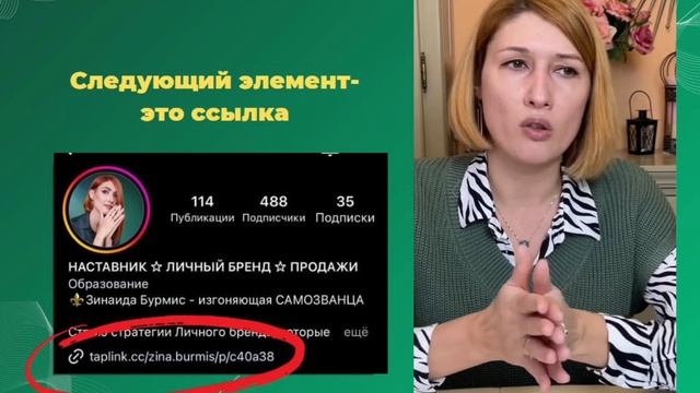 Урок по продающей упаковке профиля