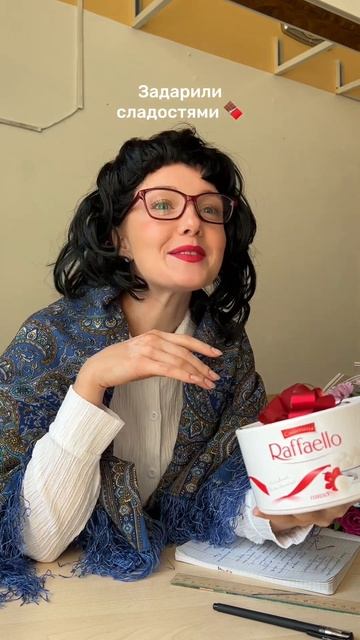 Идеальный подарок для учителя 💌 смотреть онлайн