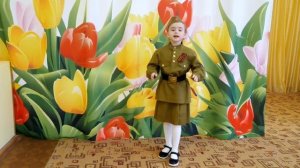 3 Аврамова Есения, 6 лет (С. Кадашников Ветер войны)