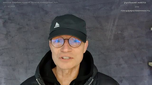 18 ЯРУС    народ парящий над землёй 21.12.2020г   ( ранее было опубликовано на YouTube )