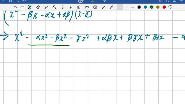 Sum and Products of Roots - Relationship between Coefficients - Part 1/3 смотреть онлайн