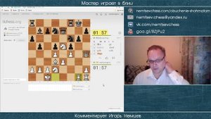 Мастер играет в блиц 024. Лондонская система, защита Каро-Канн. Игорь Немцев. Шахматы