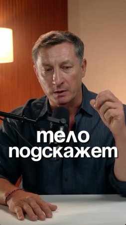 Наш организм общается с нами 24/7 через разные сигналы