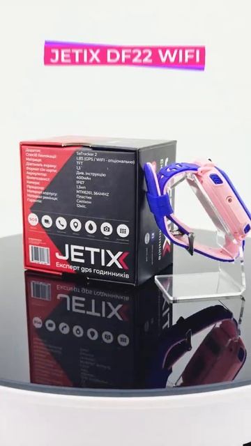 Детские смарт часы с фонариком JETIX DF22 WIFI