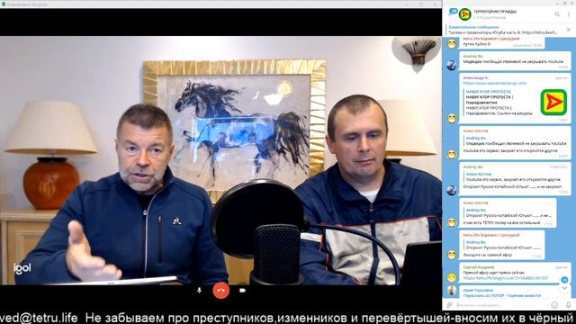 #Ревпанорама 5.12 .2019