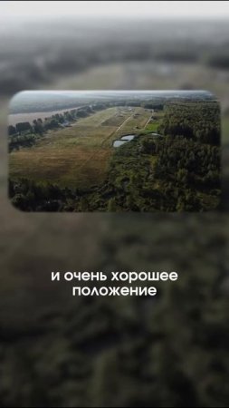 Ретритный центр «Солнце в Небе»