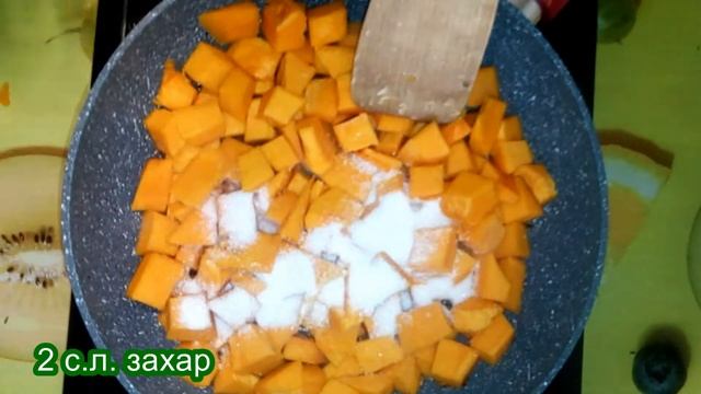 Сладко-кисела тиква по индийски смотреть онлайн