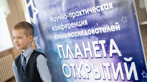 НПК «Планета Открытий»