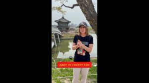 Приглашение на интенсив "Дорамы как личный учитель китайского". Старт 24 апреля