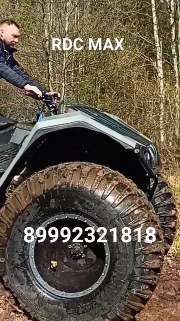 болотоход вездеходы rdc снегоболотоход квадроцикл  дозер атлет сокол росомаха