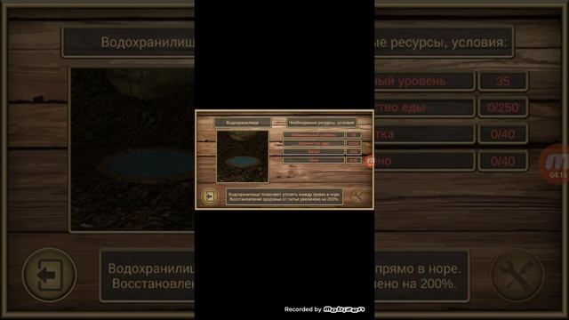 Симулятор мыши #1 смотреть онлайн