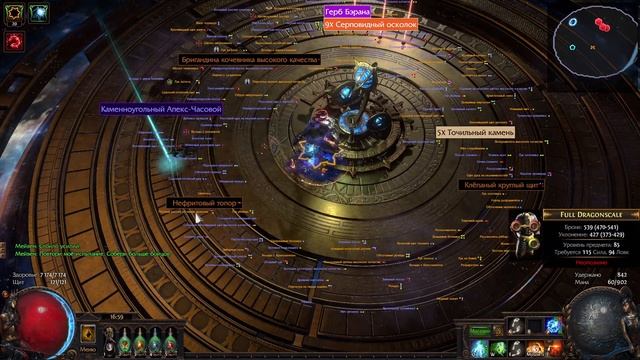 [3.18 Sentinel] Maven invitation/Приглос Мойвы. Гварды Сируса 2 смотреть онлайн