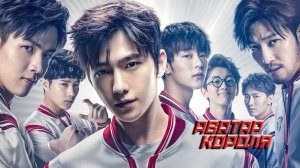 Сериал Аватар короля - 1 сезон 24 серия / Quan zhi gao shou