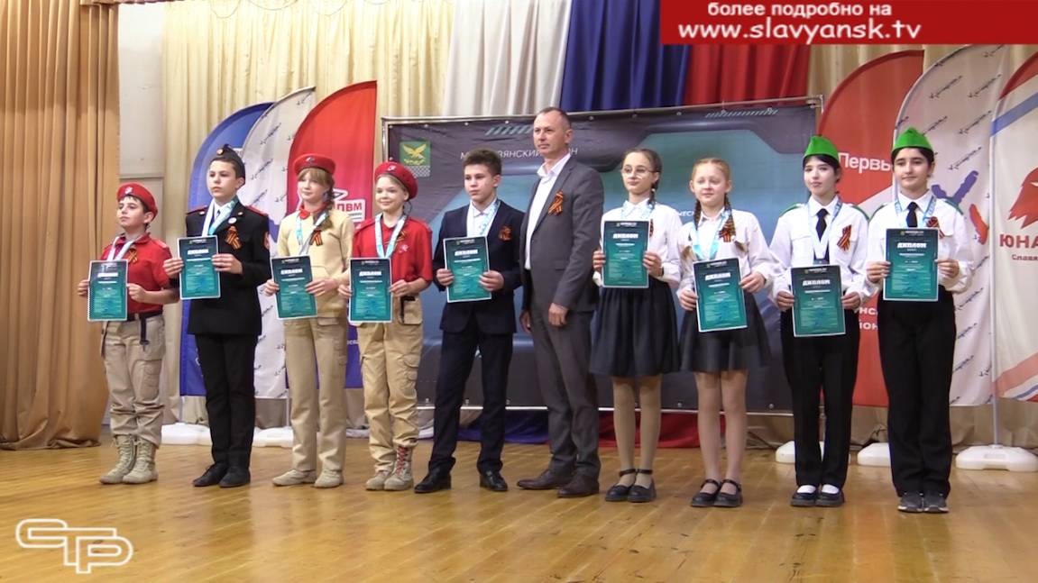 Итоги Зарницы