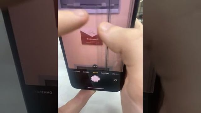 iPhone XS Max 64 смотреть онлайн