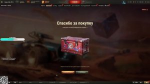 Прокачка ветки ИС-7 | Натиск. Путь к золоту   |Под музыку!