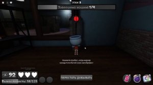 Играем В МИР ДЭНДИ!