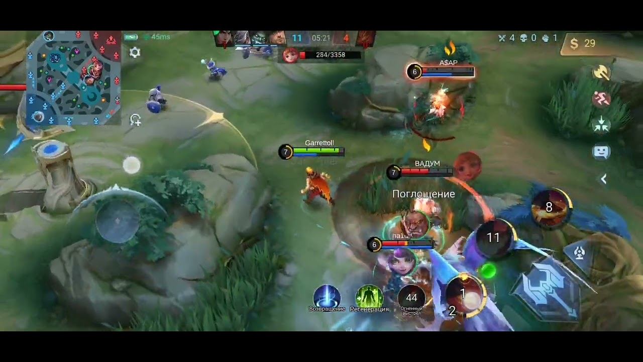 Mobile legends валир маг топ билд. На пути к легенде! смотреть онлайн