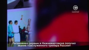 В Нижневартовске прошел всероссийский турнир по самбо памяти Павла Литвиненко