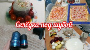📽Отмечаем пасху🫶Покупки с валберис💥Домашняя пицца 🍕 #реальнаяжизнь